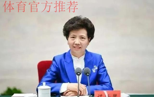 谌贻琴在全国足球工作会议上强调 真抓实干 久久为功 坚定不移推进中国足球振兴发展