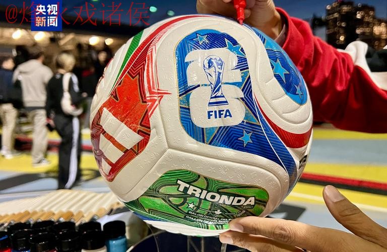 2026世界杯滚球平台最新入口地址