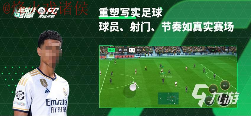 解析2026世界杯买球安卓热门APP推荐