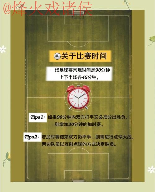 官方推荐:世界杯投注指南 官方推荐:世界杯投注指南