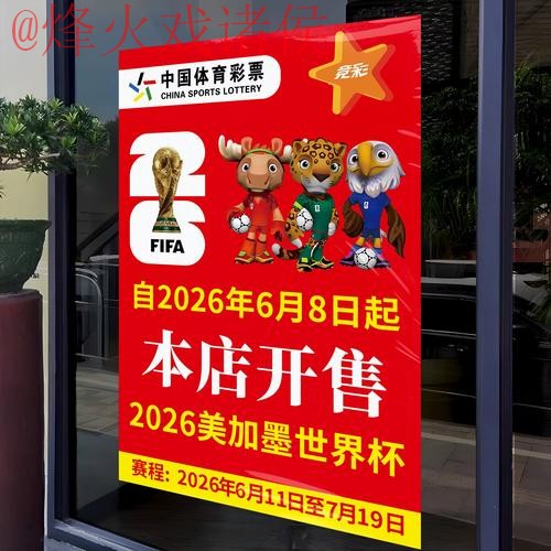 2026世界杯竞猜安卓最佳平台推荐