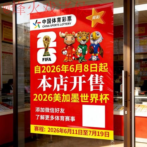 2026世界杯竞猜安卓最佳平台推荐