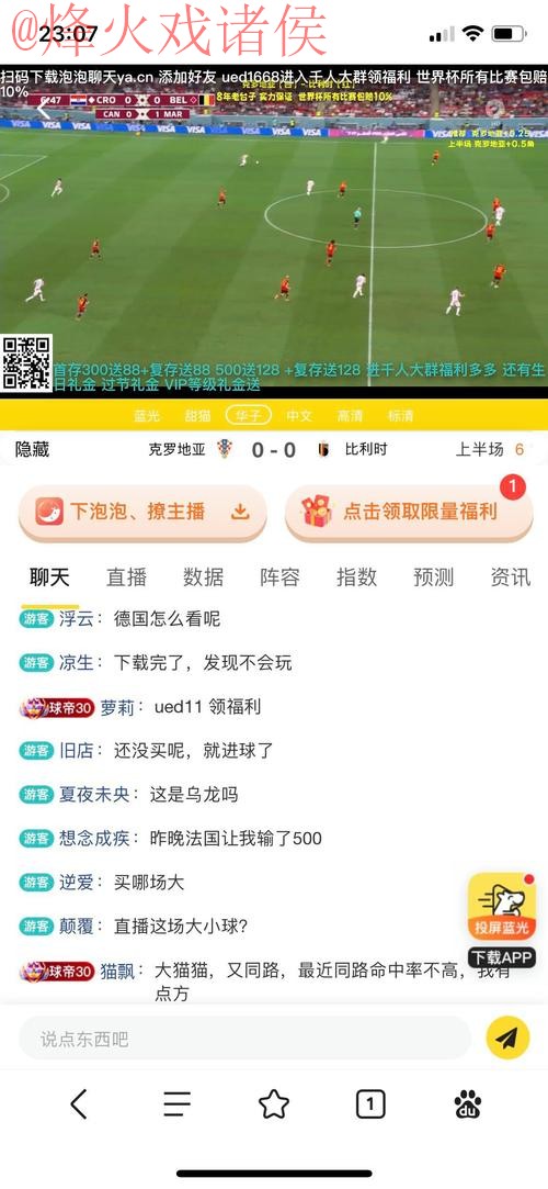 世界杯投注平台官方网站入口
